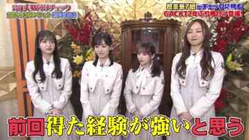 [231230-1000][テレビ朝日]芸能人格付けチェック！２０２３　特別編【２０２４お正月SPはGACKTに悲劇】.mp4-00001